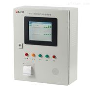 Acrel-6000/B电气火灾监控主机 火灾预警系统 485通讯