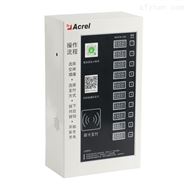 ACX10A-YHW电动车充电桩 电瓶车安全管理